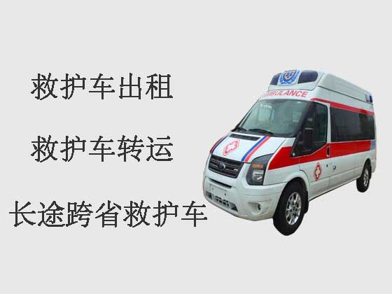 中山跨省救护车出租转运-病人转院救护车